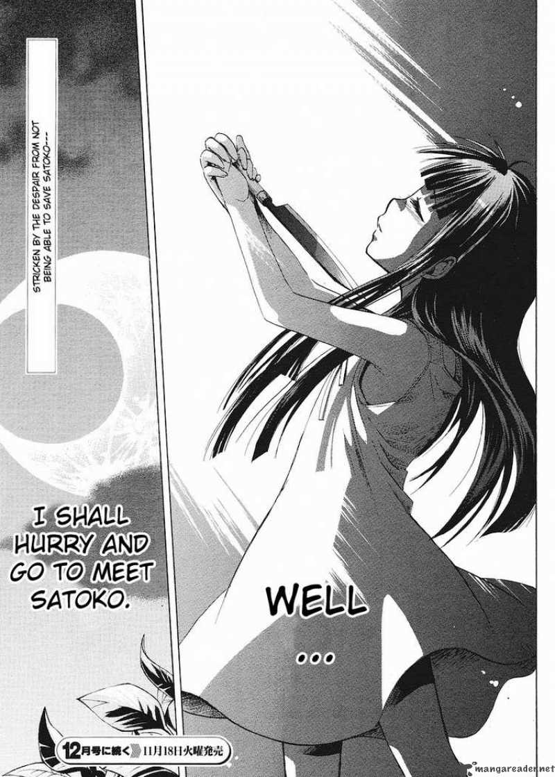 Higurashi No Naku Koro Ni Minagoroshi 6 54