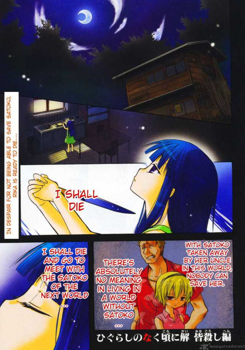 Higurashi No Naku Koro Ni Minagoroshi 7 1