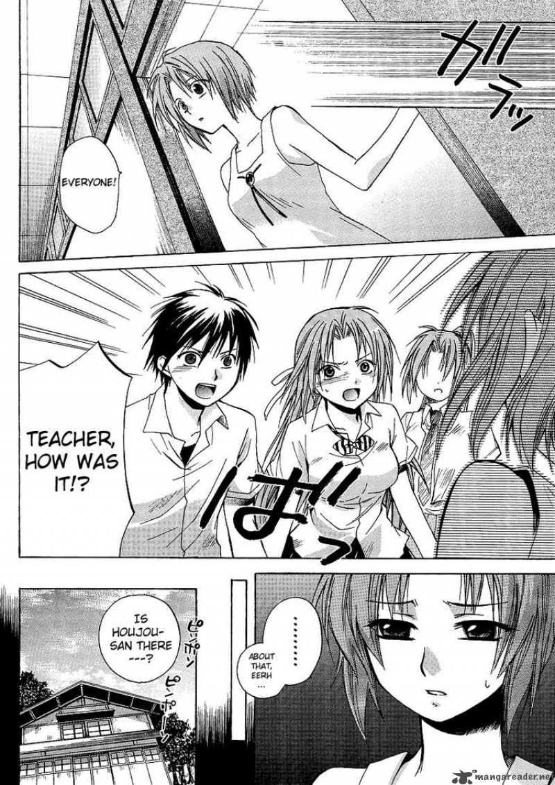 Higurashi No Naku Koro Ni Minagoroshi 7 16