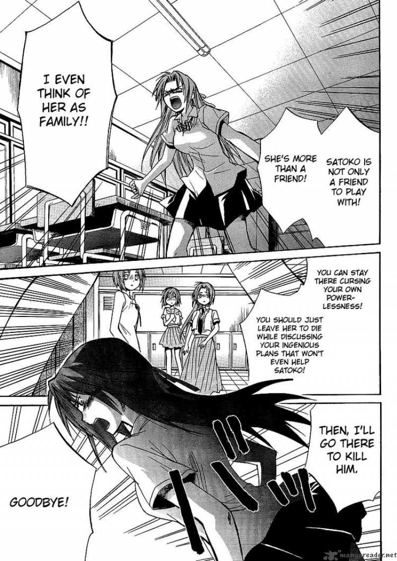 Higurashi No Naku Koro Ni Minagoroshi 7 27