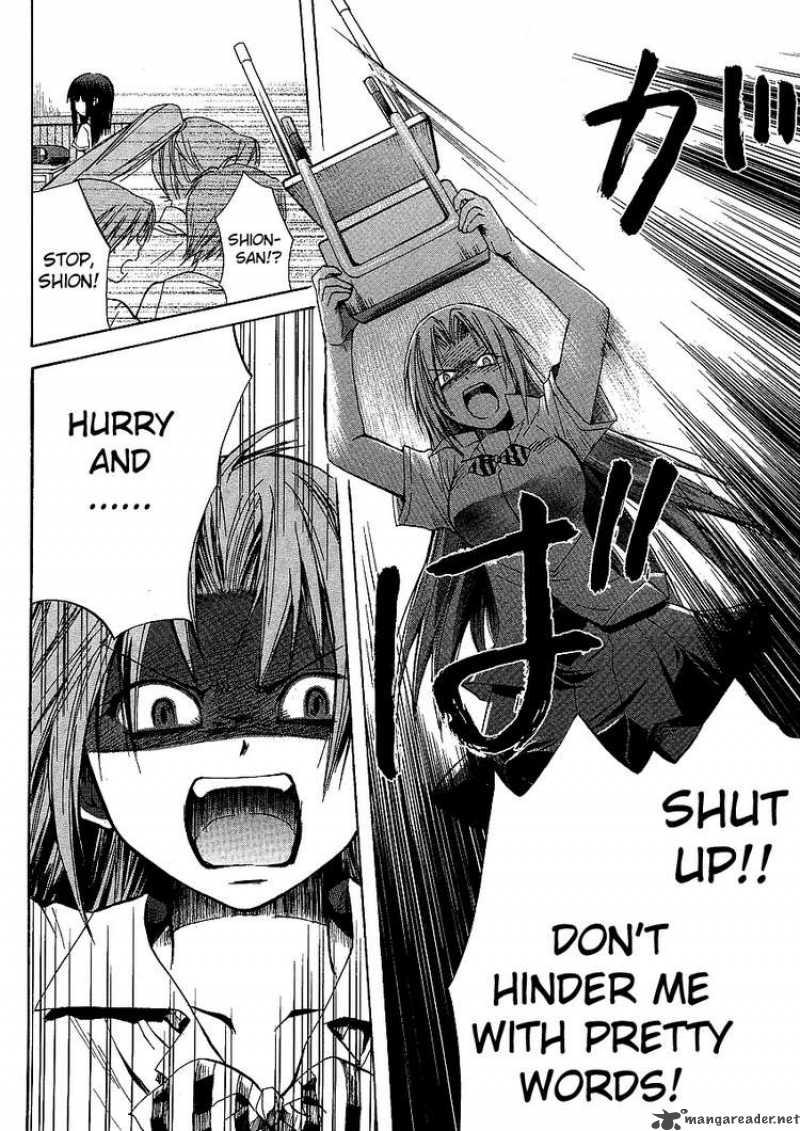 Higurashi No Naku Koro Ni Minagoroshi 7 31