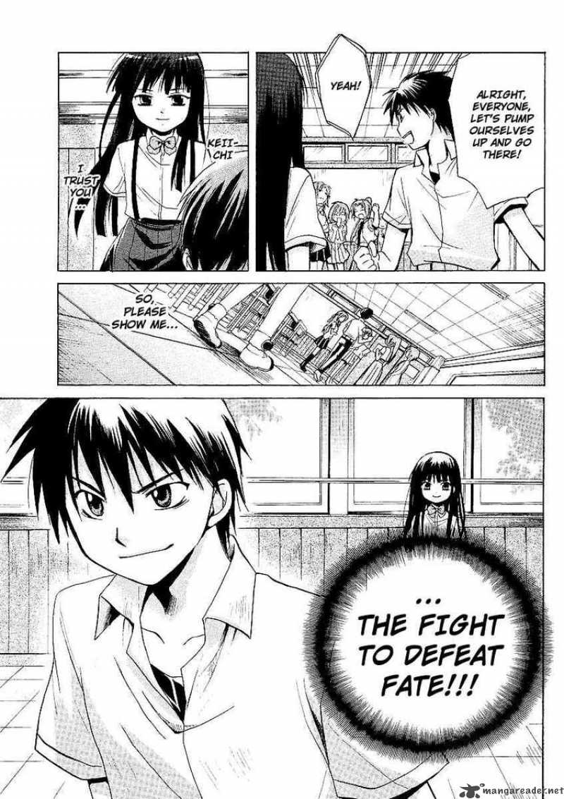 Higurashi No Naku Koro Ni Minagoroshi 8 25