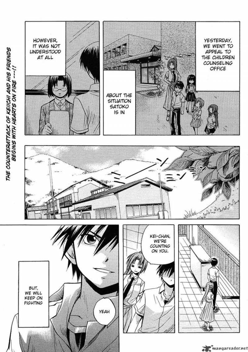 Higurashi No Naku Koro Ni Minagoroshi 9 1