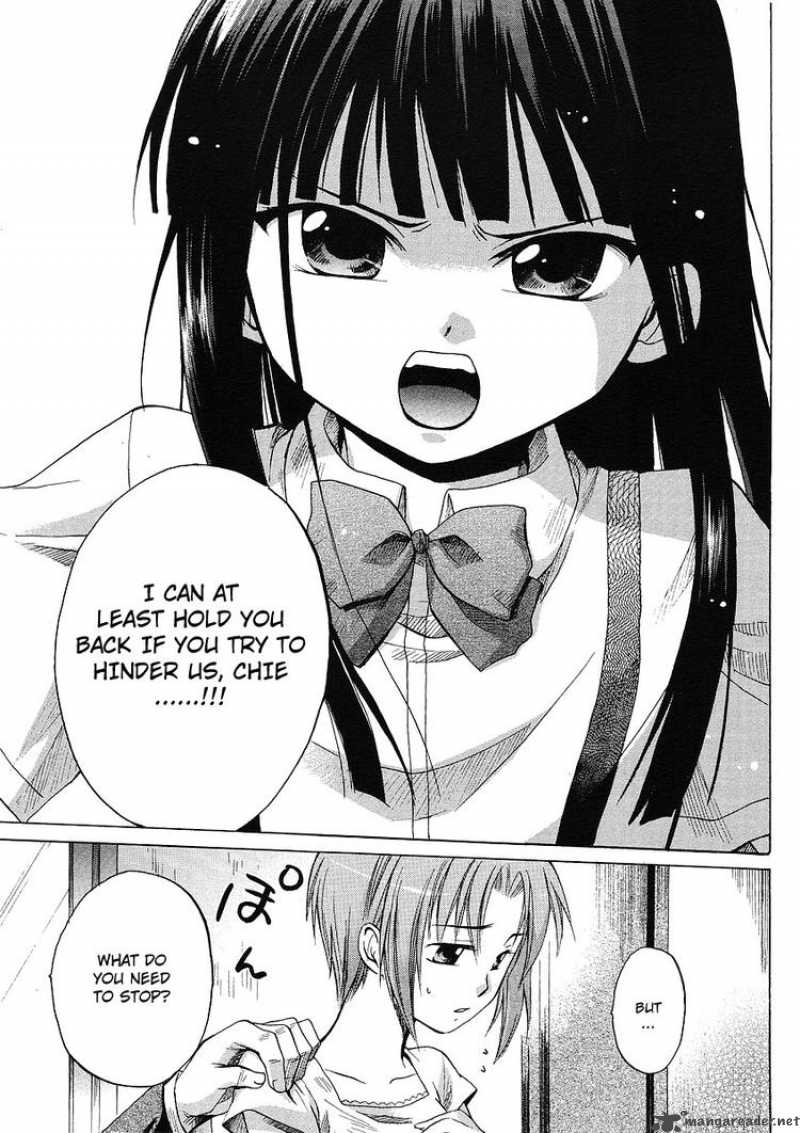 Higurashi No Naku Koro Ni Minagoroshi 9 16