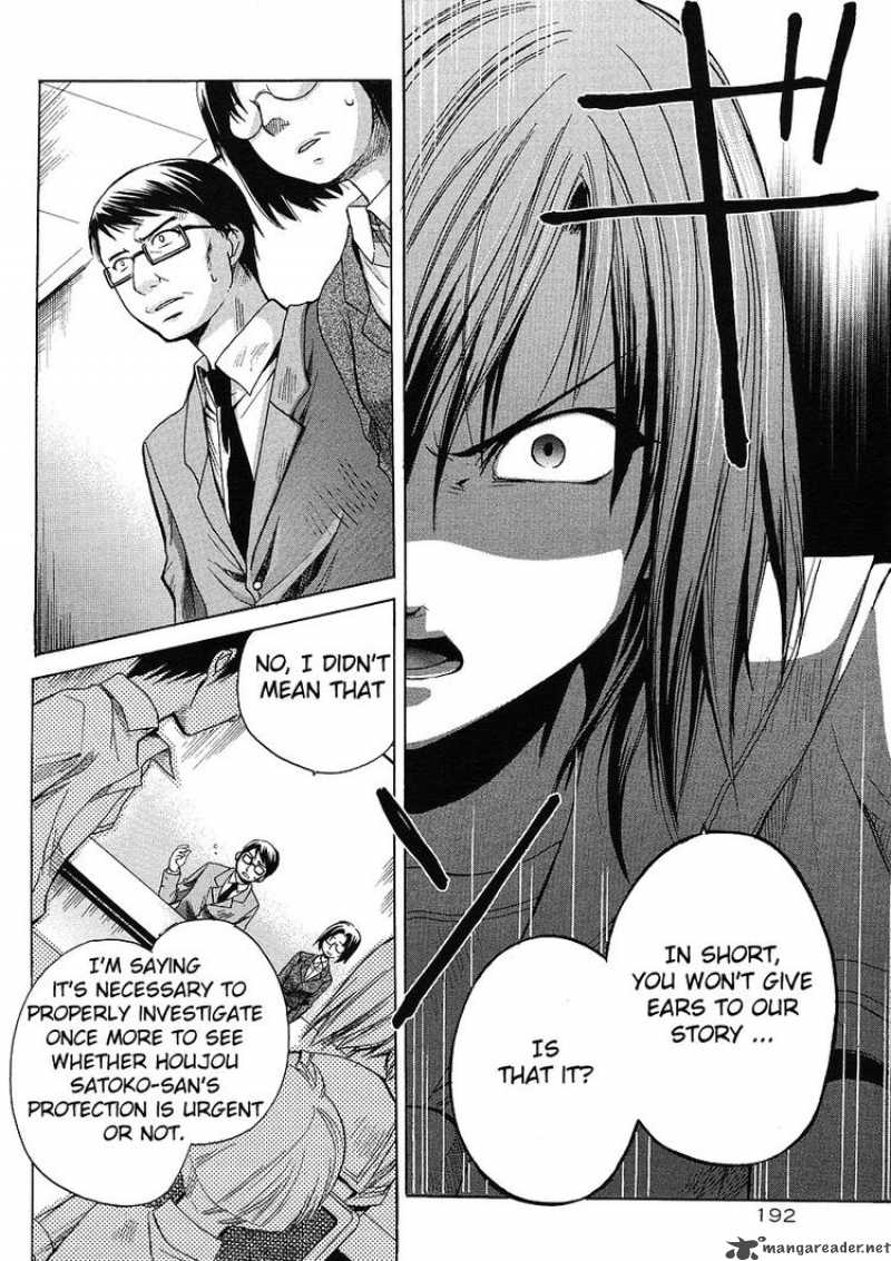 Higurashi No Naku Koro Ni Minagoroshi 9 33