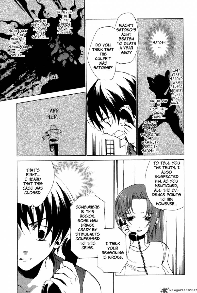 Higurashi No Naku Koro Ni Tatarigoroshihen 9 16