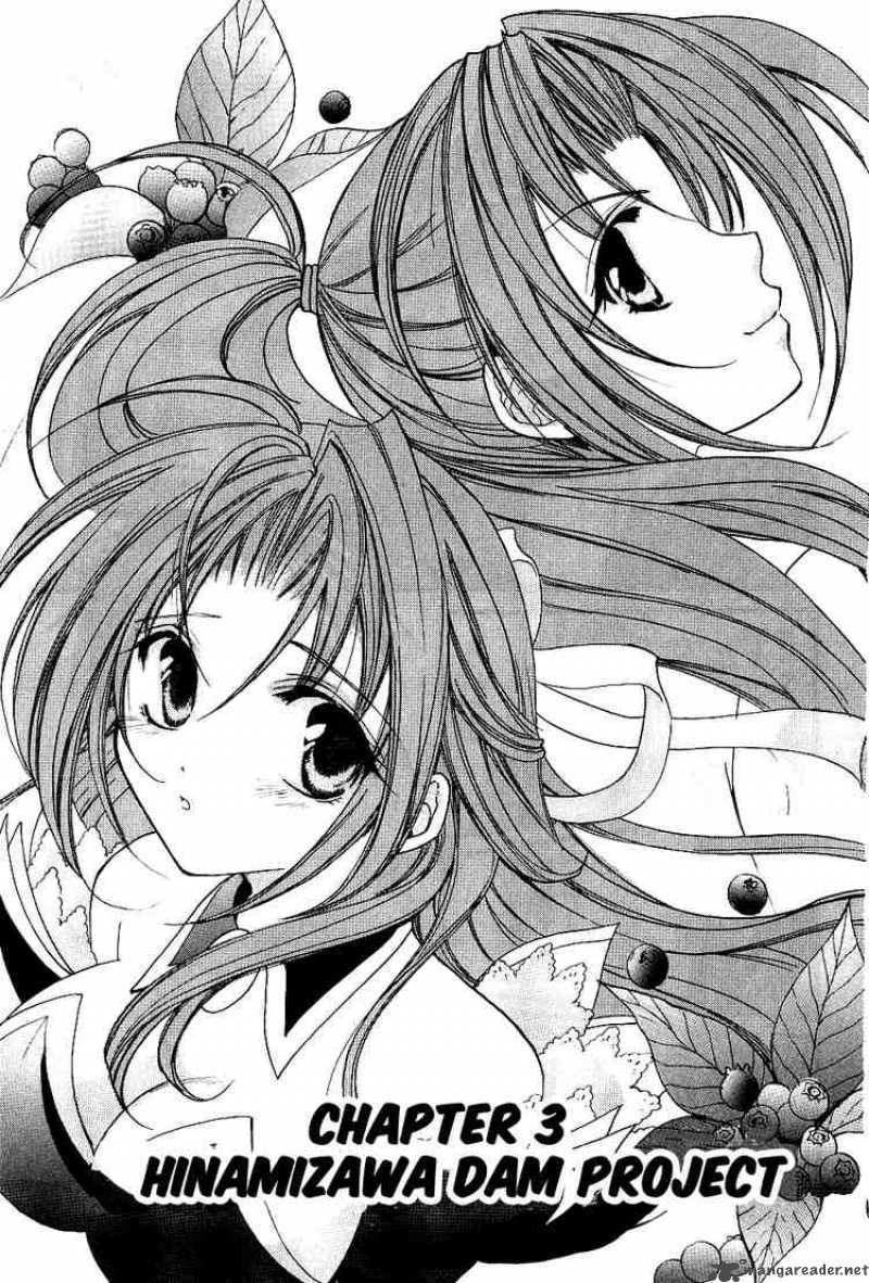 Higurashi No Naku Koro Ni Watanagashi 3 1