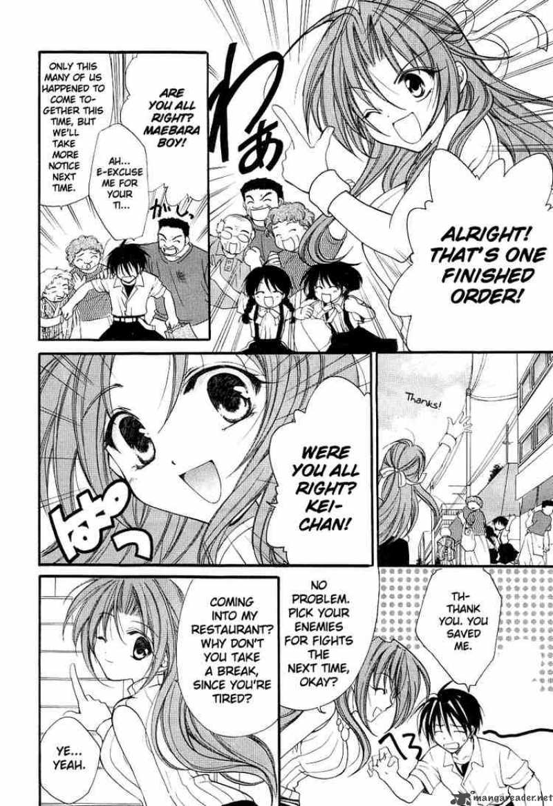 Higurashi No Naku Koro Ni Watanagashi 3 12
