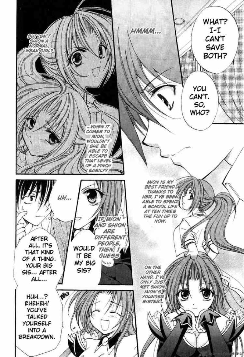 Higurashi No Naku Koro Ni Watanagashi 3 20