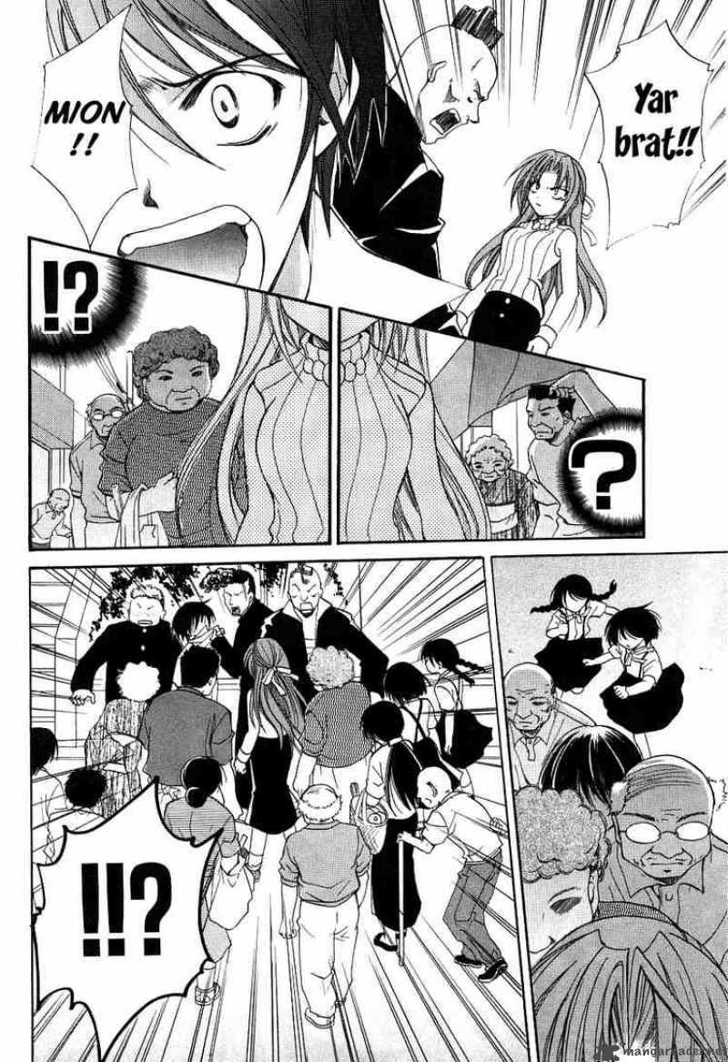 Higurashi No Naku Koro Ni Watanagashi 3 7