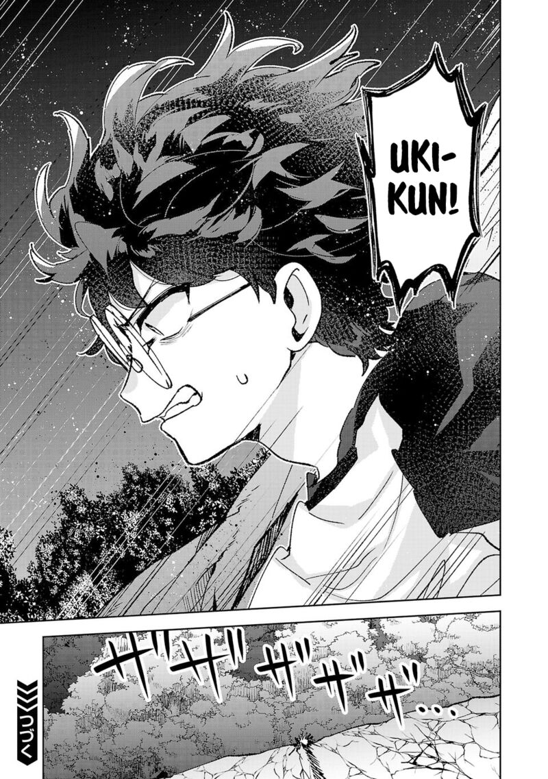 Hikagemono Demo Yarinaoshite II Desu Ka 30 17