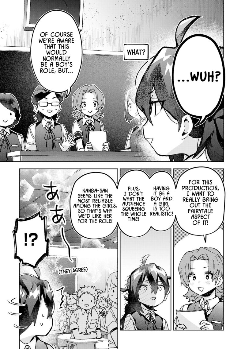 Hikagemono Demo Yarinaoshite II Desu Ka 33 5