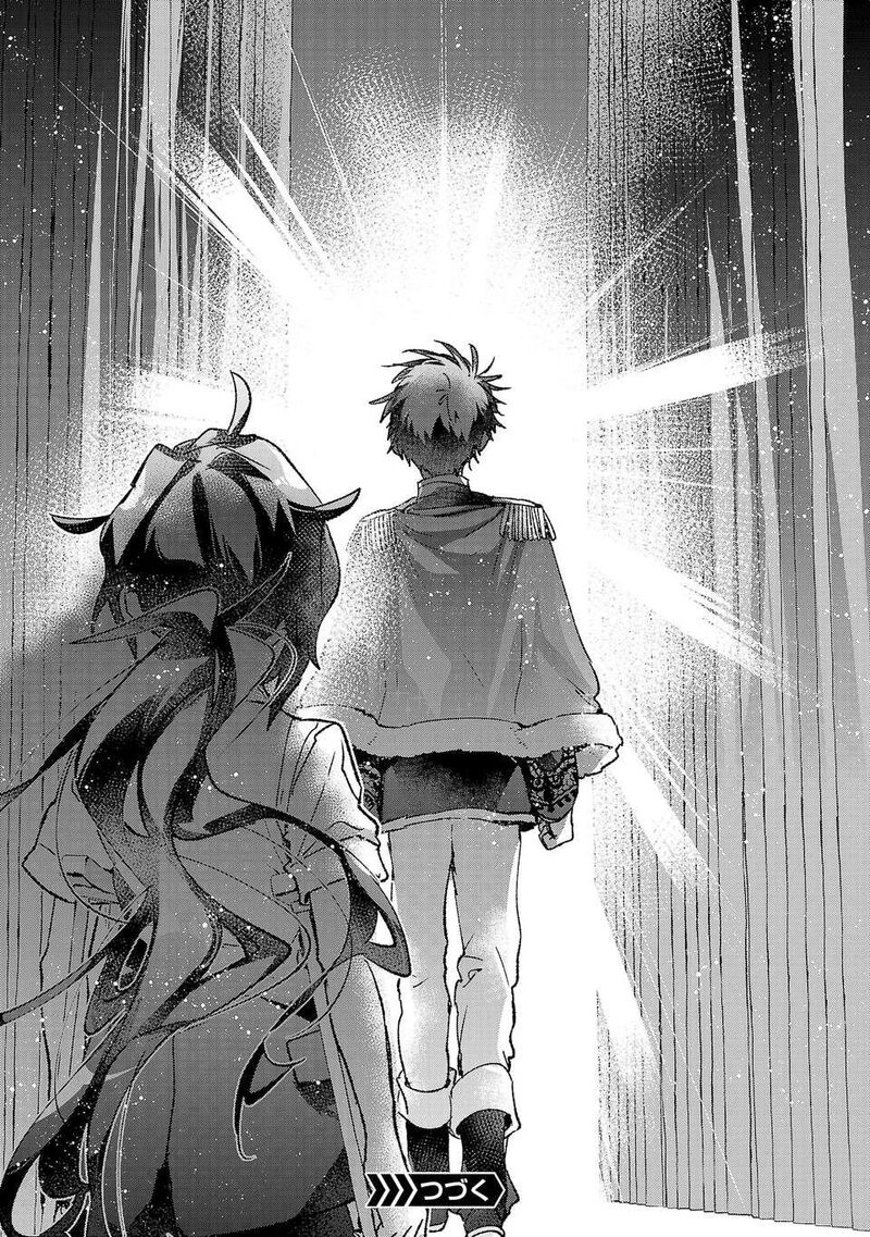 Hikagemono Demo Yarinaoshite II Desu Ka 43 17