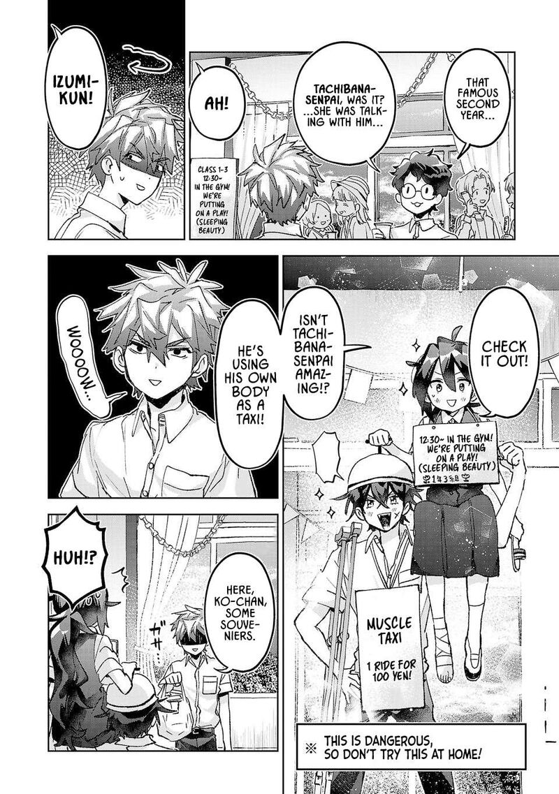 Hikagemono Demo Yarinaoshite II Desu Ka 43 2