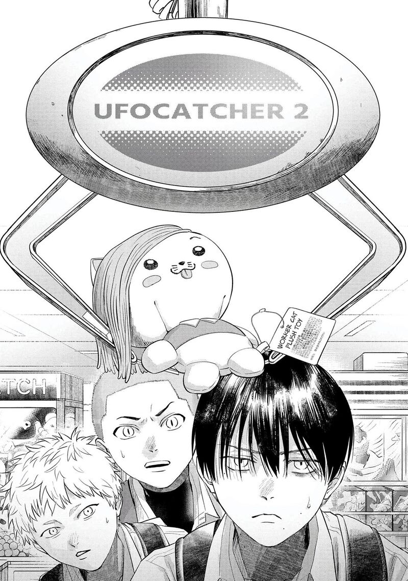 Hikaru Ga Shinda Natsu 11 2