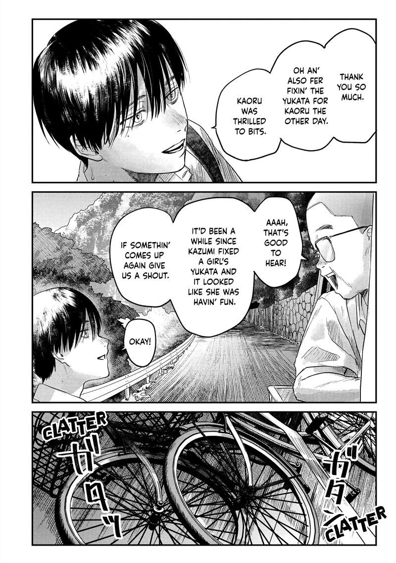Hikaru Ga Shinda Natsu 13 14