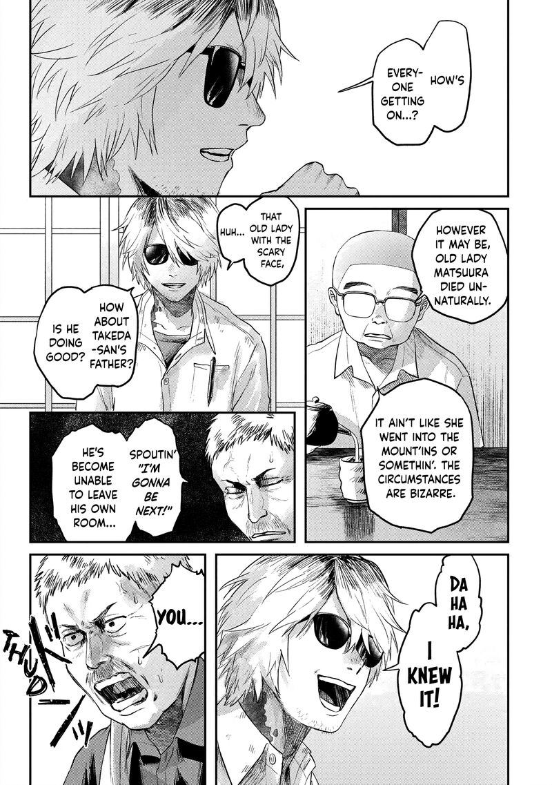 Hikaru Ga Shinda Natsu 13 19