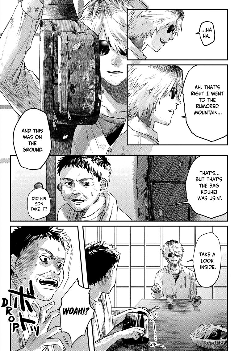 Hikaru Ga Shinda Natsu 13 21