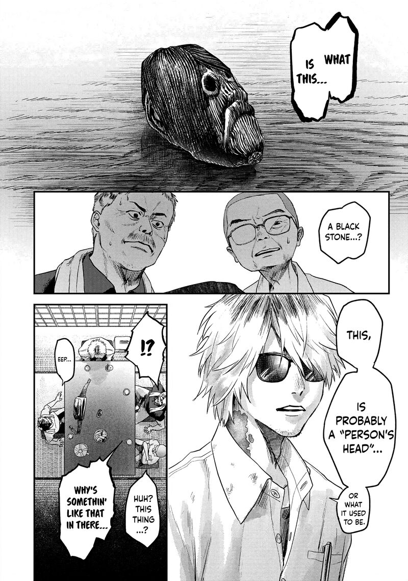 Hikaru Ga Shinda Natsu 13 22