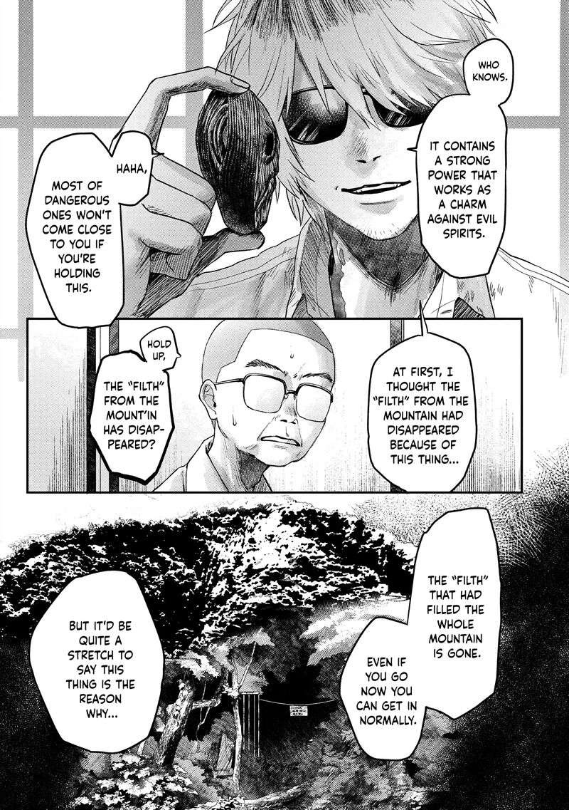 Hikaru Ga Shinda Natsu 13 23