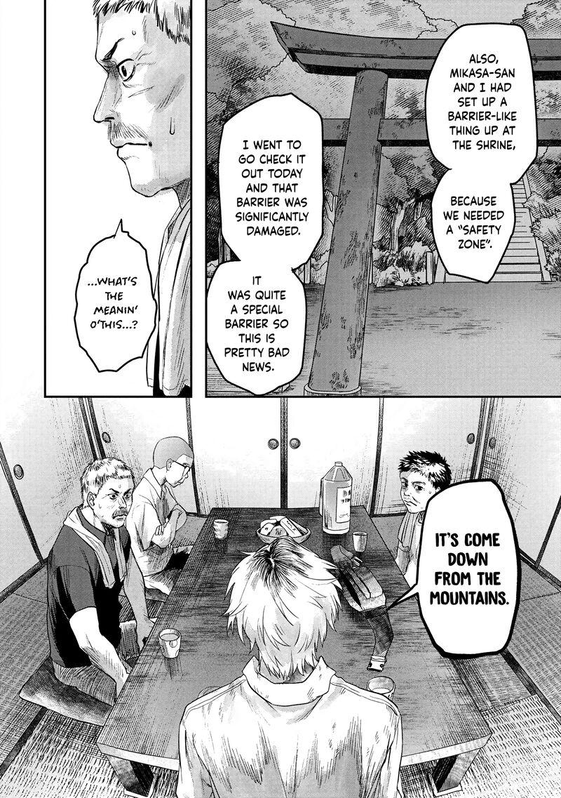 Hikaru Ga Shinda Natsu 13 24
