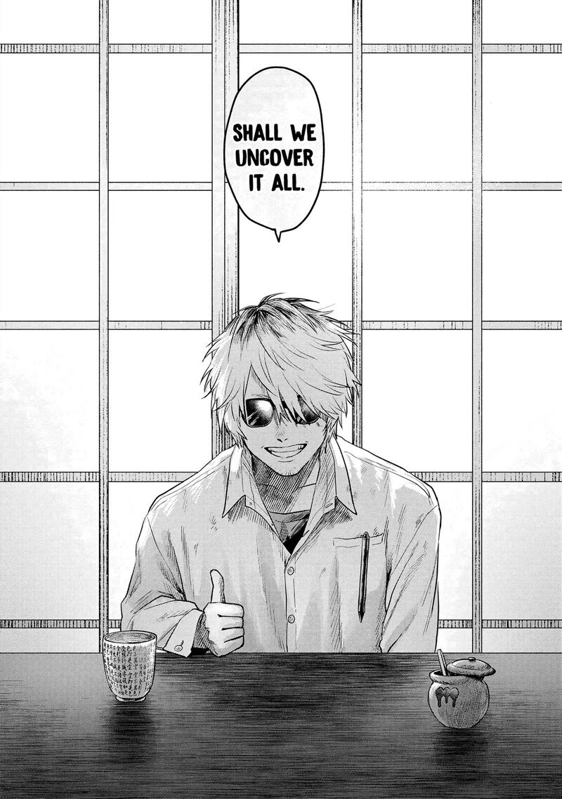 Hikaru Ga Shinda Natsu 13 27
