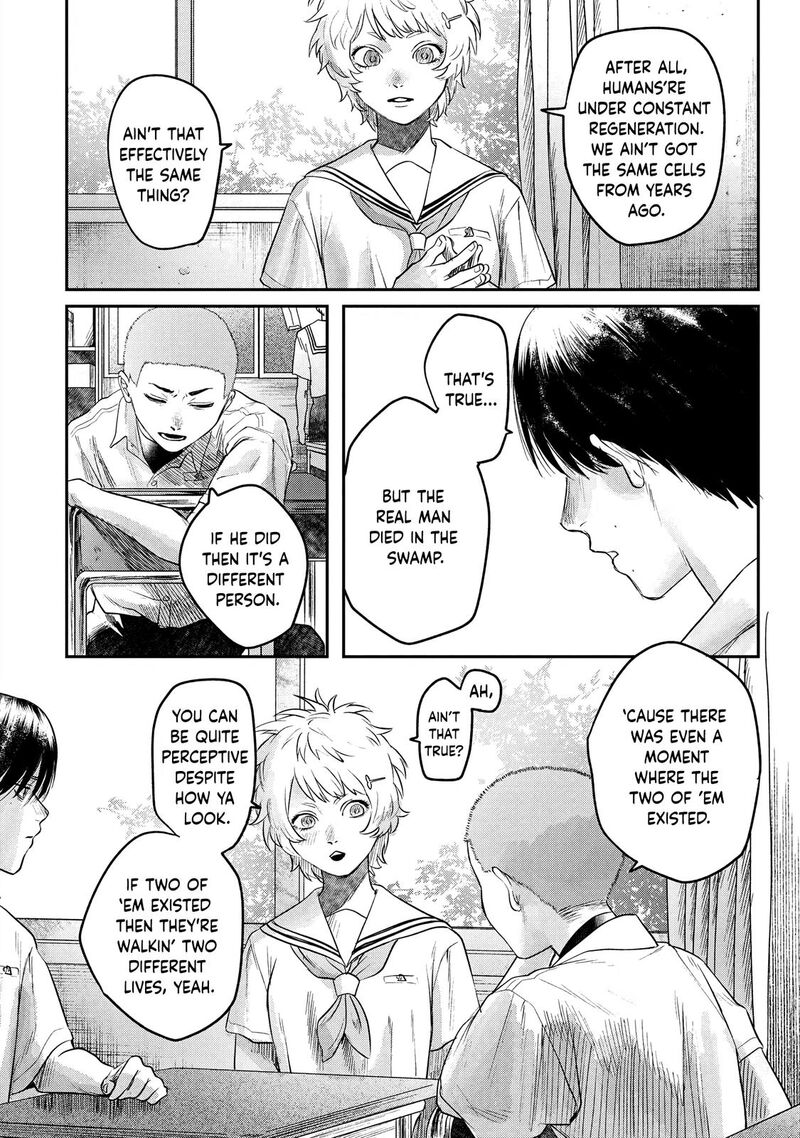 Hikaru Ga Shinda Natsu 13 4