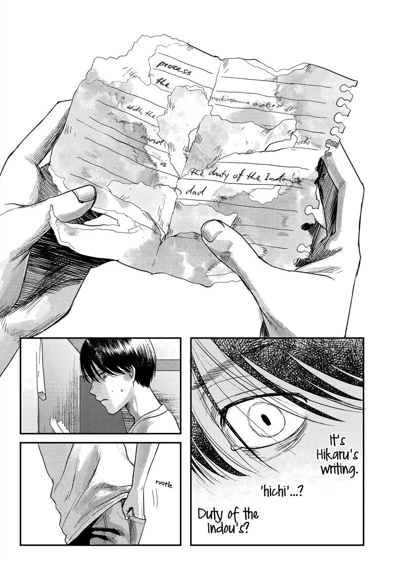 Hikaru Ga Shinda Natsu 14 21