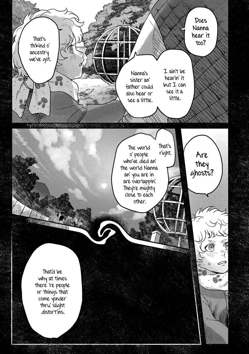 Hikaru Ga Shinda Natsu 15 3