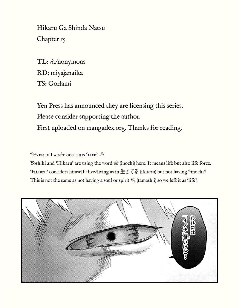 Hikaru Ga Shinda Natsu 15 35