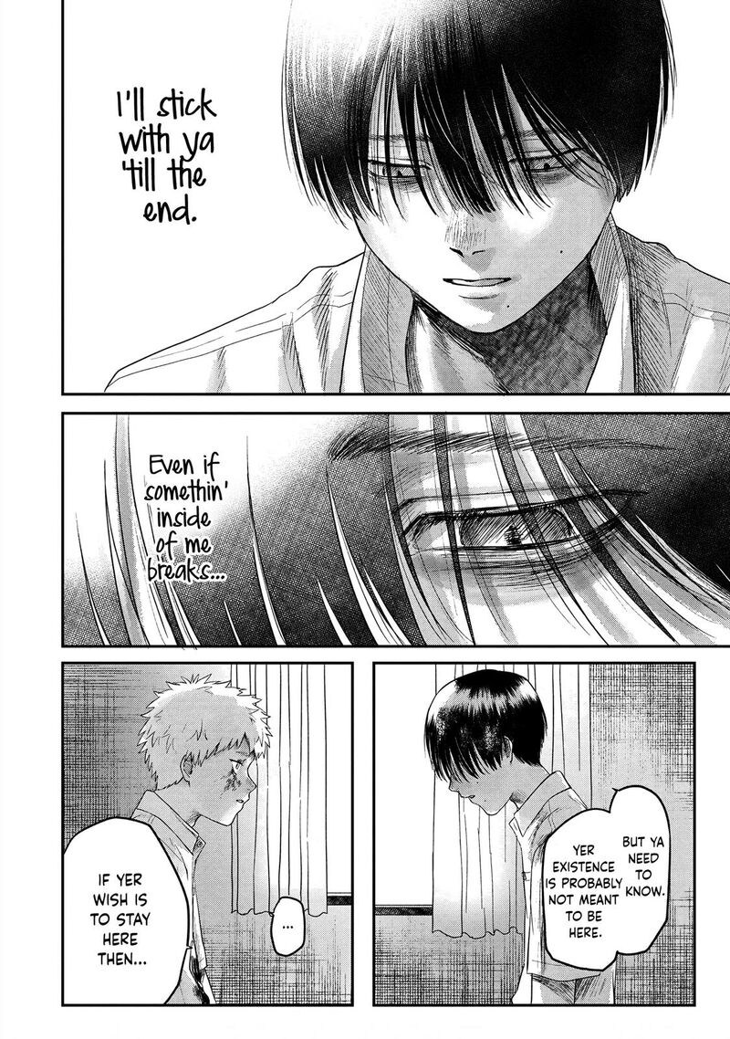 Hikaru Ga Shinda Natsu 16 34