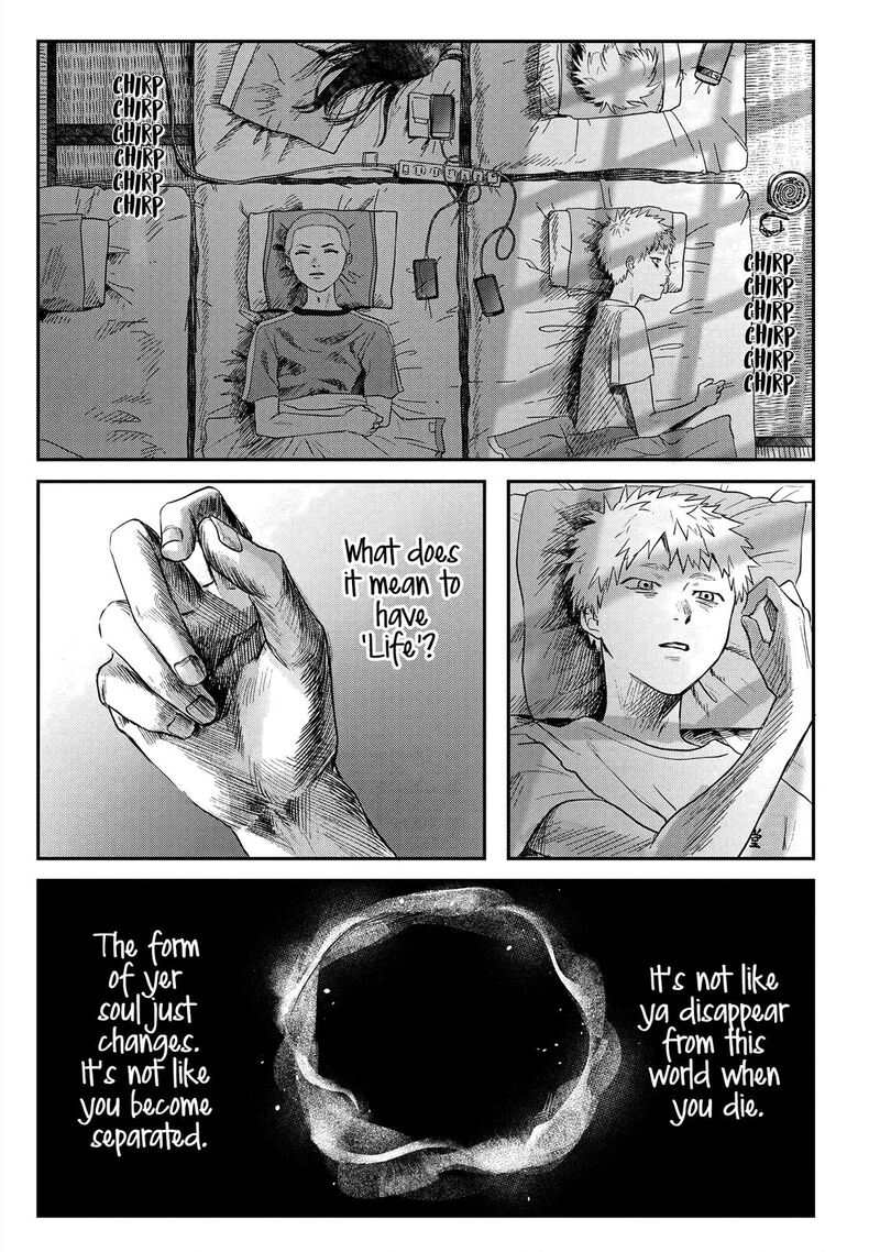 Hikaru Ga Shinda Natsu 16 7