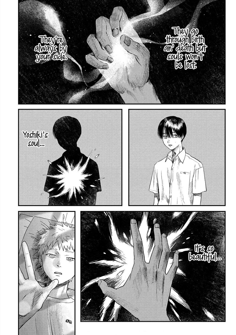 Hikaru Ga Shinda Natsu 16 8