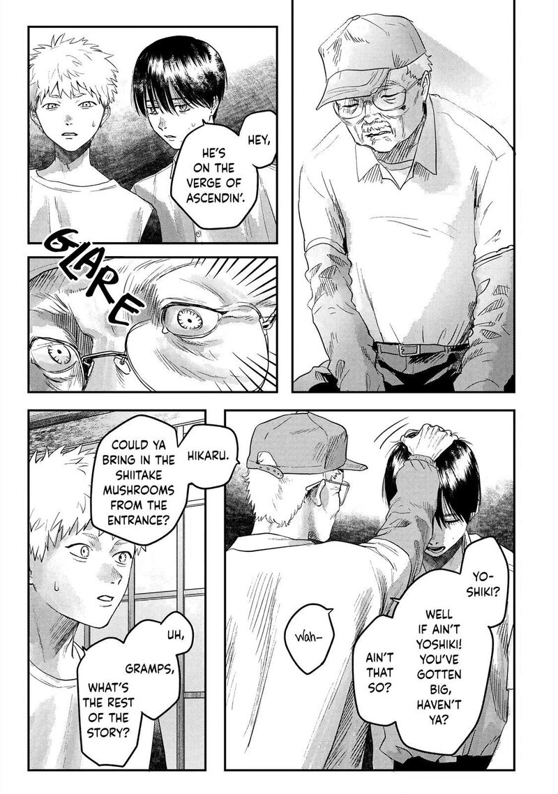 Hikaru Ga Shinda Natsu 17 11