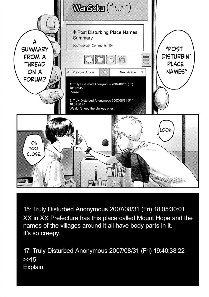 Hikaru Ga Shinda Natsu 17 14