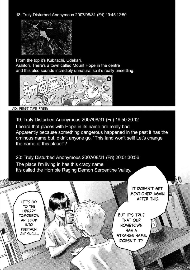 Hikaru Ga Shinda Natsu 17 15