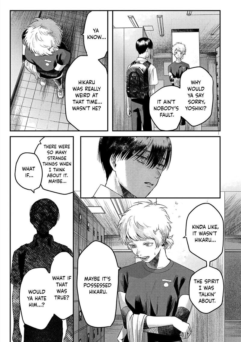 Hikaru Ga Shinda Natsu 17 19