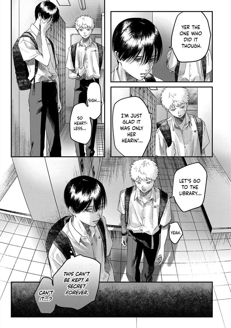 Hikaru Ga Shinda Natsu 17 23