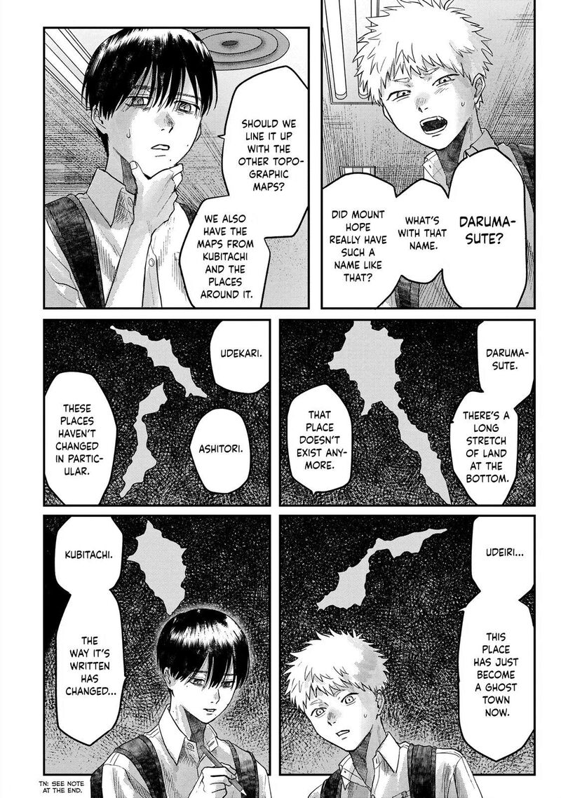 Hikaru Ga Shinda Natsu 17 26