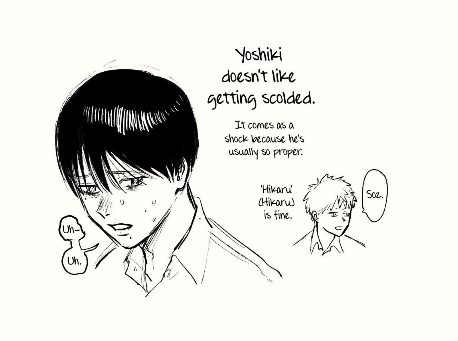 Hikaru Ga Shinda Natsu 17 34