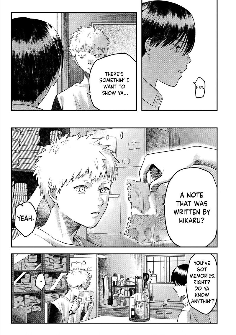 Hikaru Ga Shinda Natsu 17 5
