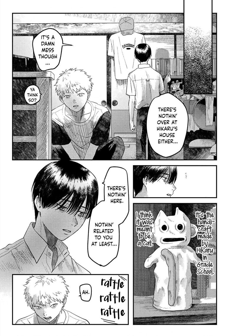 Hikaru Ga Shinda Natsu 17 7