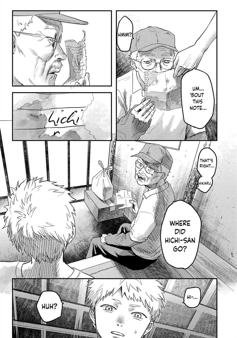 Hikaru Ga Shinda Natsu 17 9
