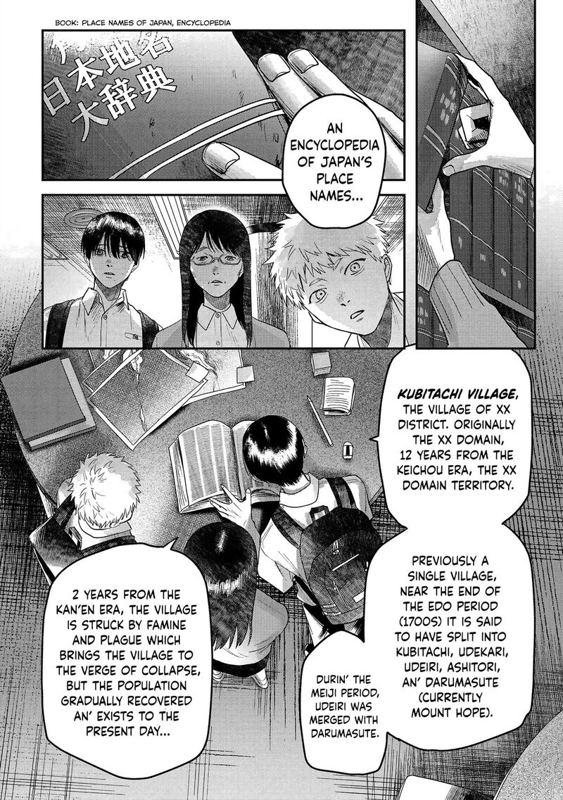 Hikaru Ga Shinda Natsu 18 2