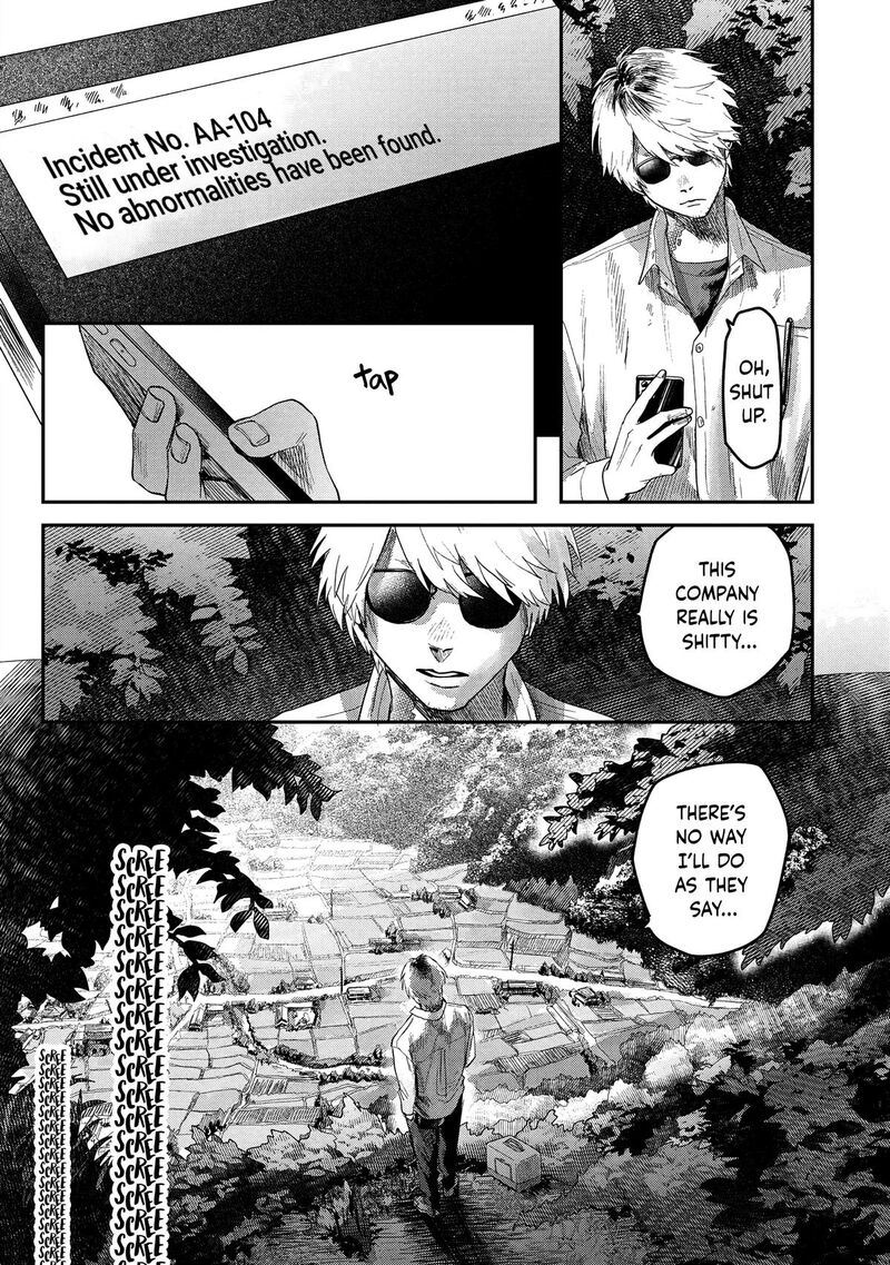 Hikaru Ga Shinda Natsu 18 26