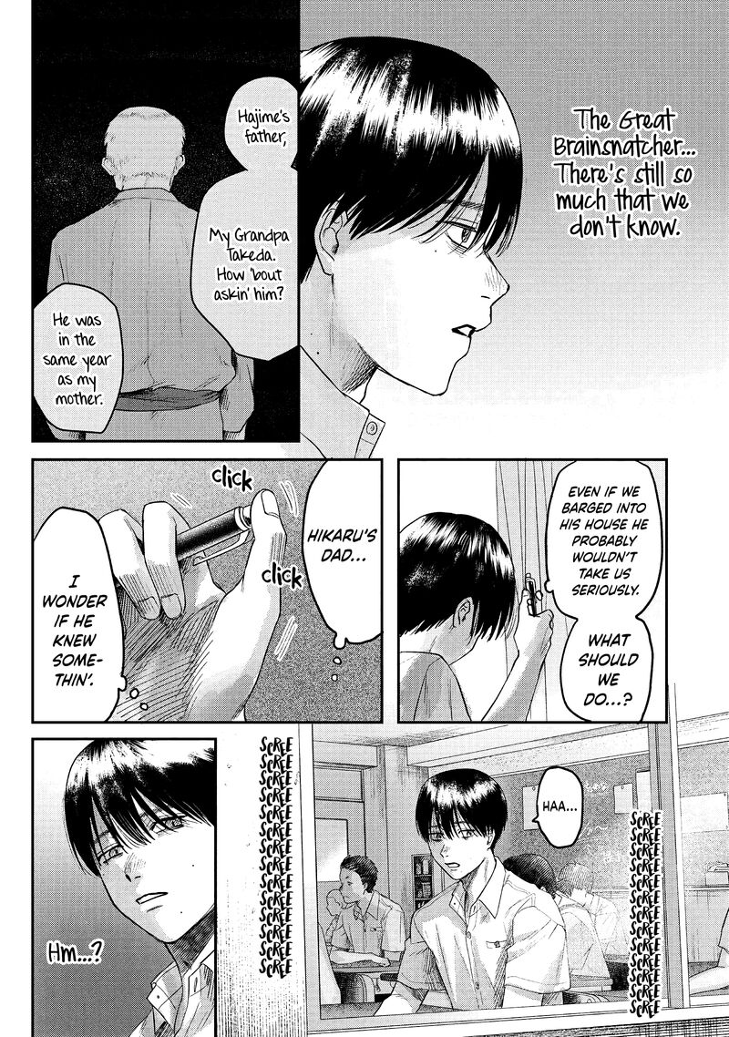 Hikaru Ga Shinda Natsu 19 17