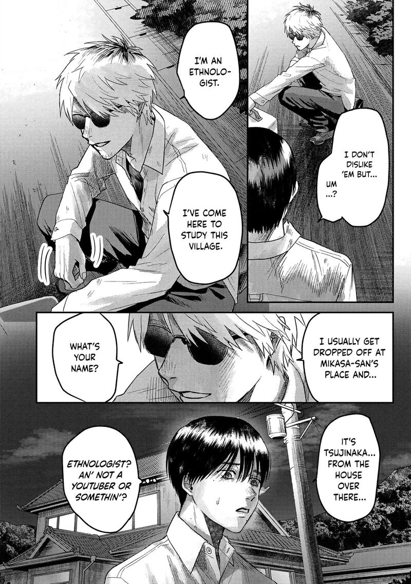 Hikaru Ga Shinda Natsu 19 4