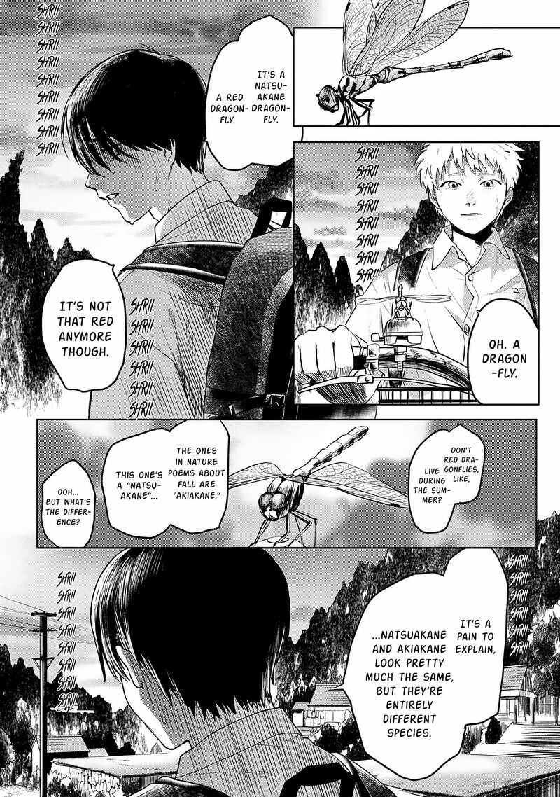 Hikaru Ga Shinda Natsu 2 12