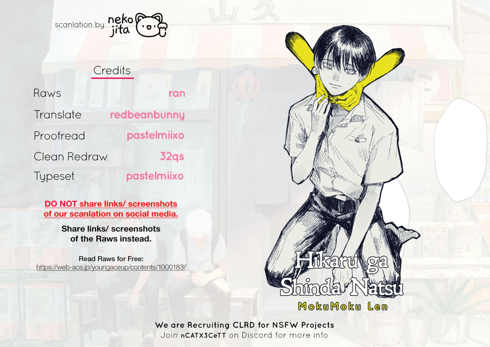 Hikaru Ga Shinda Natsu 2 28