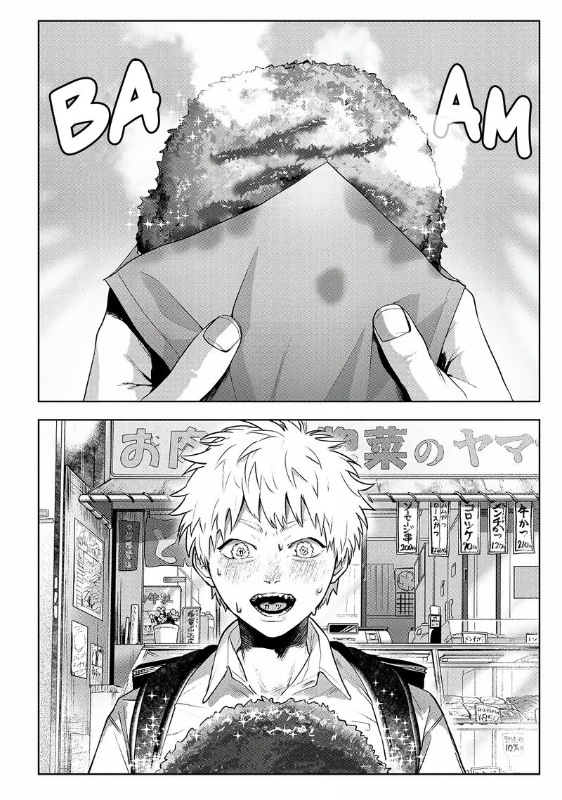 Hikaru Ga Shinda Natsu 2 5